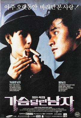 麻花影院热播榜第一长风渡月